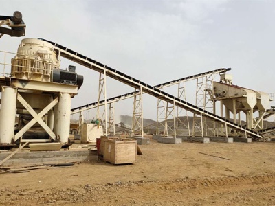 مصانع تكسير الفحم العماني